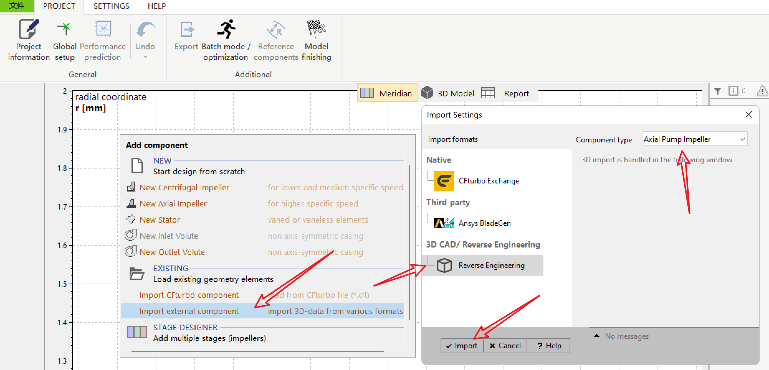 Cfturbo2022逆向设计诱导轮教程